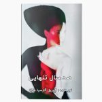 هدست هنکتو